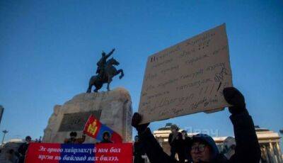 У Монголії спалахнули масові протести через крадіжку чиновниками вугілля на $12 млрд