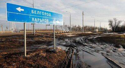 В області РФ, що межує з Україною, почали формувати батальйони тероборони