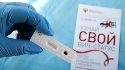 Россия в пятёрке стран с самой высокой скоростью распространения ВИЧ