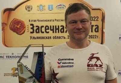 Тверской гонщик выиграл заключительный этап Чемпионата России по ралли-рейдам