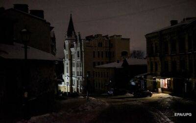 В Киеве и области продолжаются экстренные отключения света