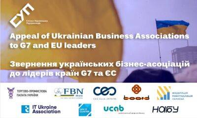 Украинский бизнес призвал G7 и ЕС усилить военную поддержку Украины и санкции против РФ