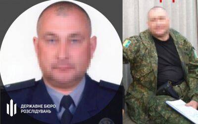 "Правоохоронців" з Луганщини підозрюють у держзраді: їм загрожує довічне