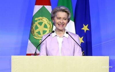 Глава ЕК похвалила Италию за "решение вопроса по газу"