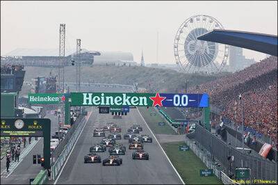 Гран При Нидерландов останется до 2025 года