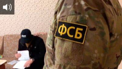 ФСБ сообщила об аресте двух севастопольцев по делу о госизмене