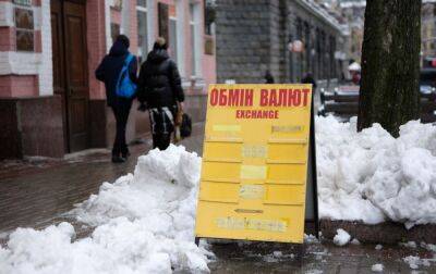 Падіння курсу долара зупинилося: скільки коштує валюта в Україні 8 грудня