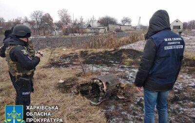 После обстрела Харьковщины полицейские начали уголовное производство