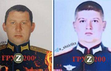 ВСУ «демобилизовали» двух российских майоров и капитана Громакова