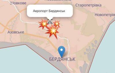 На аэродроме в Бердянске прогремели взрывы - ВГА