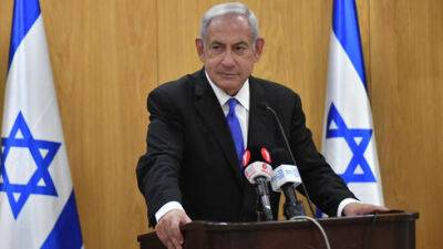 Новое правительство: какие министерства получат депутаты Ликуда