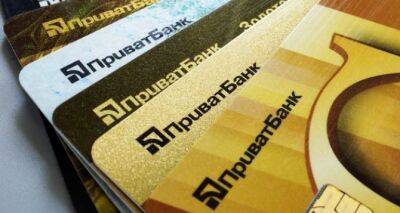 ПриватБанк обратился к клиентам, у кого есть карта Mastercard: можете получить бонус 2000 грн