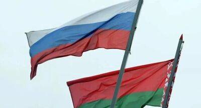 Беларусь и Россия создают единый налоговый орган