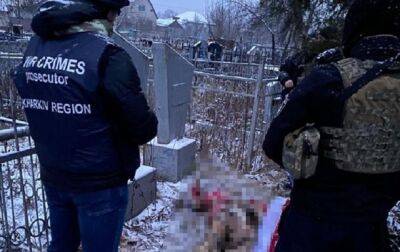 На Харьковщине эксгумировали тела отца и дочери, погибших в оккупации