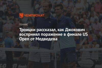 Троицки рассказал, как Джокович воспринял поражение в финале US Open от Медведева