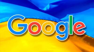 Google надасть $2 мільйона гранту і своїх фахівців на розвиток цифрової освіти в Україні