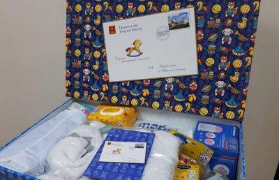 В Тверской области подарки новорожденным будут дарить и в МФЦ
