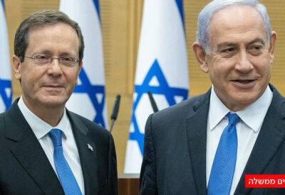Президент Израиля дал Биби время на формирование правительства