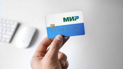Минфин США разрешил банкам Казахстана обслуживать карты «Мир»