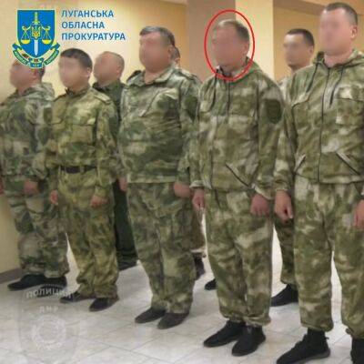 На Луганщині викрили ще двох зрадників з числа правоохоронців