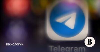 Мануэла Швезиг - Нэнси Фезер - Минюст Германии начал расследование в отношении Telegram - vedomosti.ru - Германия