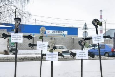 В Курске вблизи завода «Экотекс» установили инсталляцию с противогазами