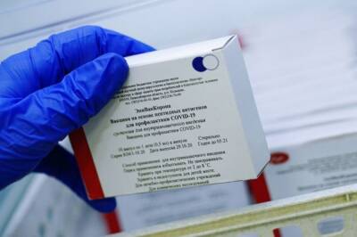 Минздрав РФ продлил срок годности вакцины «Эпиваккорона»