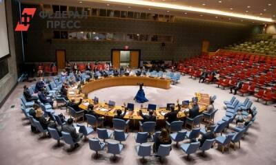 Совбез ООН проводит заседание по украинской повестке