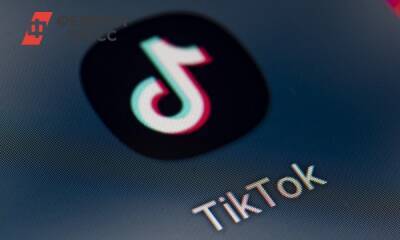TikTok уволил 100 сотрудников за пять минут