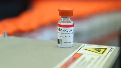 Минздрав увеличил срок годности вакцины от коронавируса «ЭпиВакКорона»