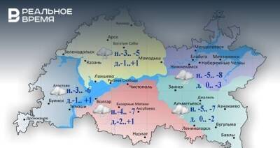 Сегодня в Татарстане ожидается мокрый снег, гололедица и до -3 градусов