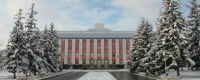 Правительство Алтайского края переходит на дистанционный формат работы