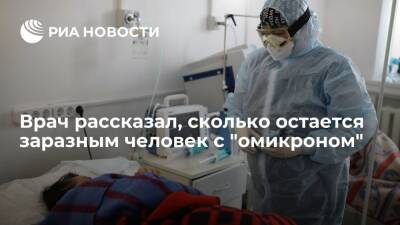 Инфекционист Тимаков: при заражении "омикроном" ПЦР-тест может оказаться отрицательным