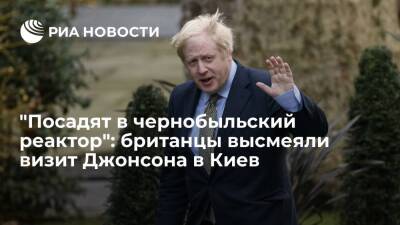 Читатели Daily Mail выразили сомнения в пользе визита Бориса Джонсона на Украину