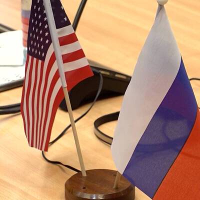 США получили от России письменный ответ по вопросам безопасности