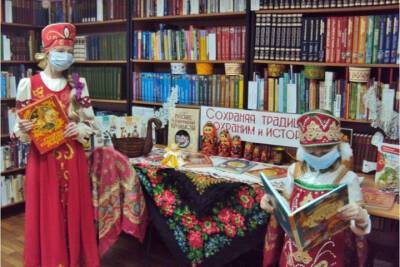 Год культурного наследия народов России начался в библиотеках Смоленска