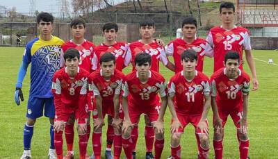 Юношеская сборная Таджикистана (U-16) сыграла второй контрольный матч со сверстникам из Болгарии