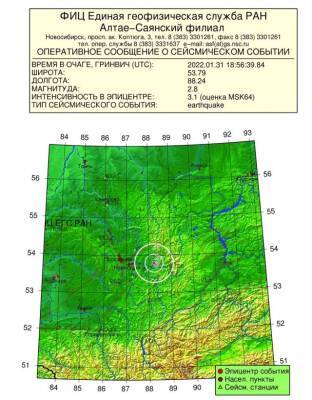 На юге Кузбасса произошло землетрясение