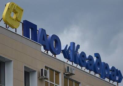 Группа «Онэксим» продала «Росатому» более 80% акций «Квадры»