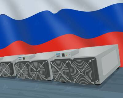 СМИ: в правительстве РФ поручили включить майнинг в дорожную карту по регулированию криптовалют
