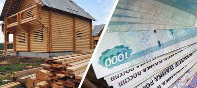 Начинаются выплаты компенсаций за приобретение стройматериалов жителям Карелии