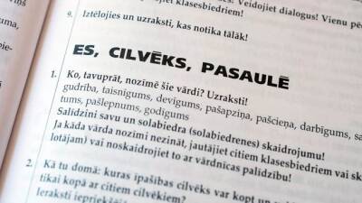 Латвийские лингвисты постановили, что слова «негр» и «русский» не оскорбительны
