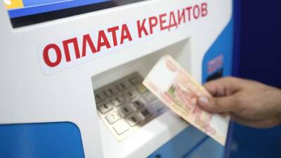 Россияне стали чаще держать свое слово при выплате долгов