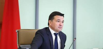 Губернатор Московской области Воробьев провел еженедельное совещание