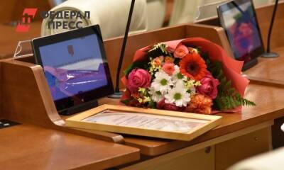 Прикамский парламент открыл прием заявок на журналистскую премию