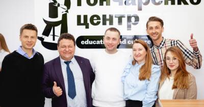 Образовательная сеть "Гончаренко центров" празднует первую годовщину