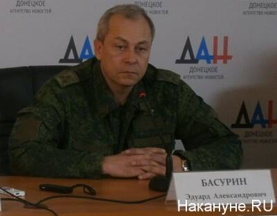ДНР: Генштаб ВСУ разработал план наступления в Донбассе