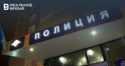 В Набережных Челнах семья лишилась более пяти миллионов рублей, доверившись лжеполицейским и сотрудникам банка