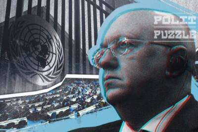 Небензя пояснил, почему покинул заседание СБ ООН перед выступлением украинской стороны
