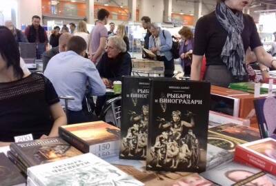 Россияне увлеклись оккультизмом: вдвое выросли продажи книг по эзотерике